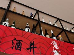 -酒井酱子·深夜食堂(东城汇店)