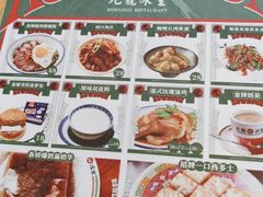 -九龙冰室(徐汇日月光店)