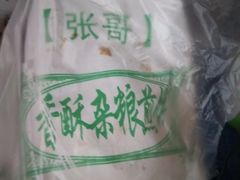 -中国农业大学·第四食堂风味餐厅