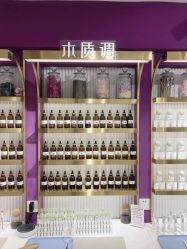-觅香调香室(南锣鼓巷店)