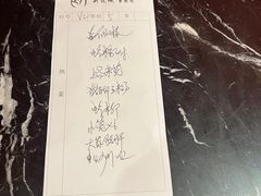 -新花城蟹粉馆(乌鲁木齐店)