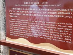 -许驸马府