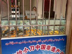 -库车王府