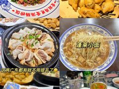 -如意香辣鸡架(总店)