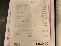 账单-鲜入围煮花胶鸡海鲜火锅