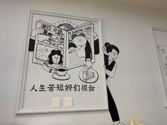 -姆们M Sweetie Cake(三里屯店)