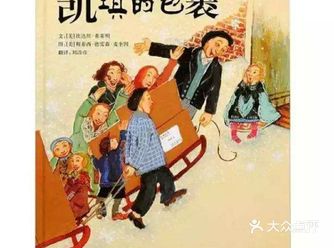 孩子们从这里懂得分享，有爱心