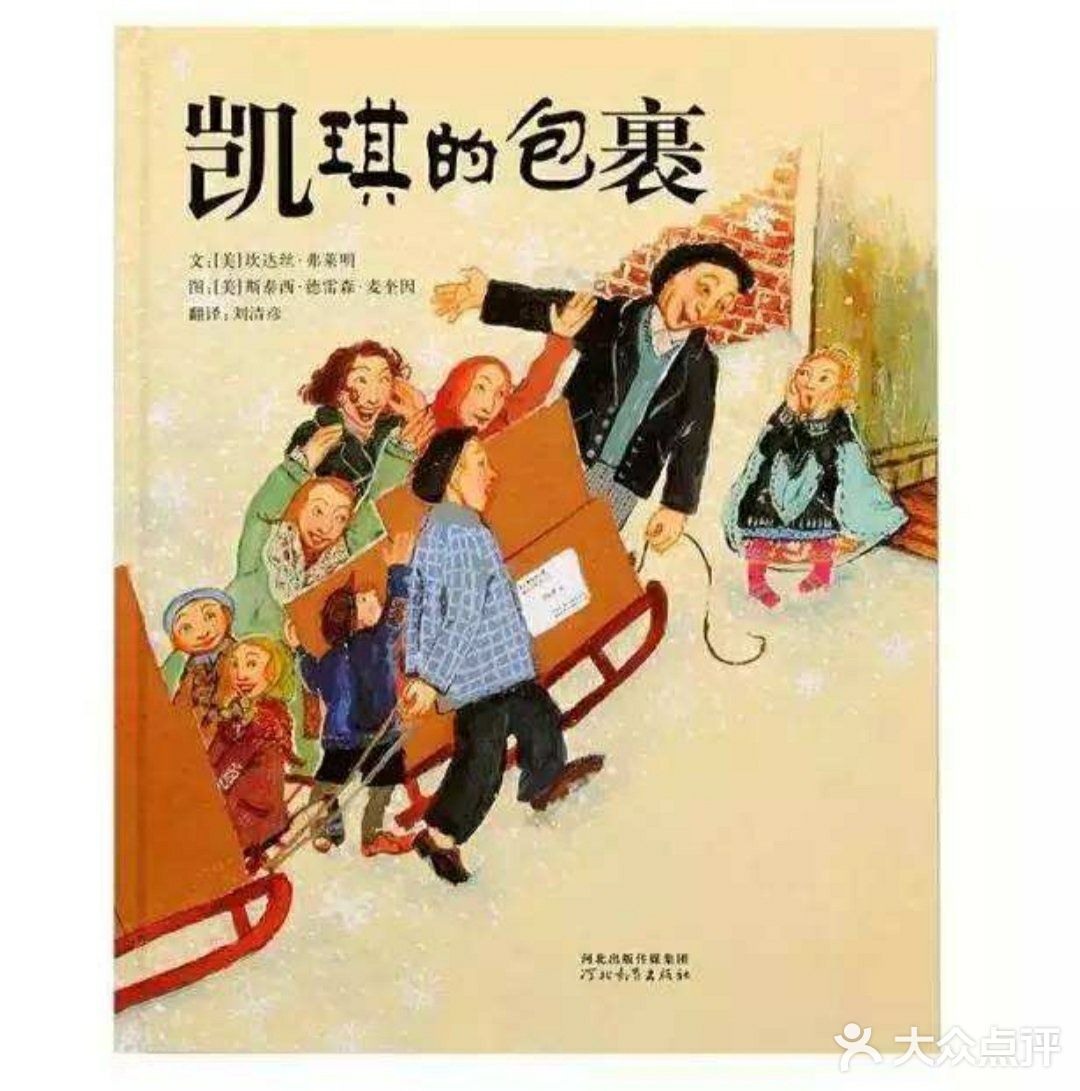 孩子们从这里懂得分享，有爱心