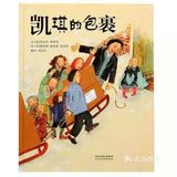 孩子们从这里懂得分享，有爱心