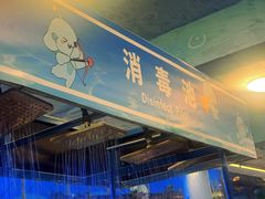 -横店影视城梦幻谷园区