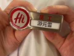 -海底捞火锅(翔龙天地广场店)