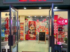 -红鲤鱼港式大排档(昌平店)