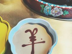 -羊大爷涮肉(亮马桥店)