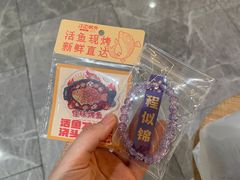 -杭州湖滨in77