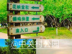 -桔子文创·企业团建·活动策划·拓展会议