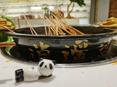 -逍遥烫特色串串(宽窄巷子店)