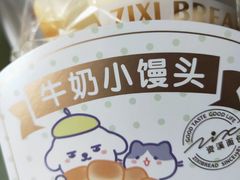 -资溪面包(育贤店)