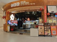 -何发发和牛烧肉·鳗鱼榴莲放题自助(乐峰广场店)