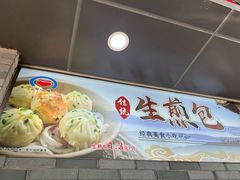 -同心楼(解放北路店)