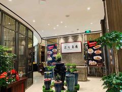 等位区-江南厨子·品苏杭(华润万象店)