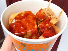 -七宝老街臭豆腐