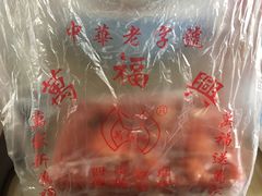 玫瑰方糕，十八元-万福兴糕团(万福兴山塘街直营店)