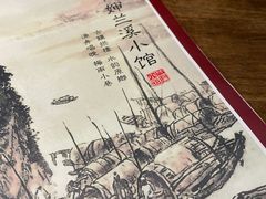 -兰溪小馆(东直门簋街店)