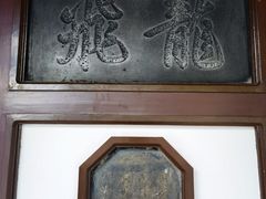 -莲池书院博物馆