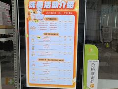 -瑞鹏·疫苗·绝育·宠物医院(广九店)