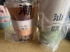 -一杯潮茶·专注潮汕茶饮(朝阳庄店)