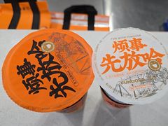 -放哈·甜醅子奶茶创造者(天水麦积区二马路店)