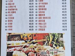 -宝源饺子(麦子店街店)