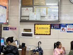 -舒记粉店(七星路店)