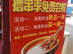 -天虹购物中心(石路店)