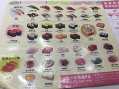 -争鲜回转寿司(飞洲国际店)