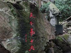 -严子陵钓台(富春江小三峡)