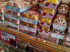 -杨老大焙子月饼干货(宽巷子民族美食街店)