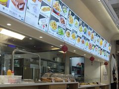 -郭记三宝粥店(锦山大街店)