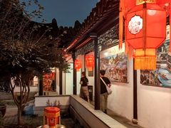 -嘻哈壹笑堂相声茶馆(大儒巷店)