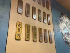-晓林火锅(安定门店)