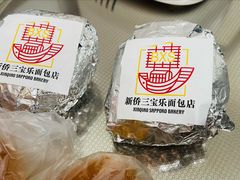 -烘焙町面包店(西四店)