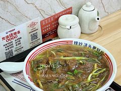 -哈灵面馆(宁波路店)
