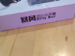 -DQ·蛋糕·冰淇淋(五角场万达店)