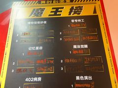 -Xcape异时刻密室逃脱魔法互动(瑞虹天地太阳宫店)