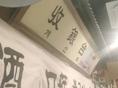 -奎梨(盐城响水福盈广场店)