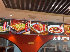 -全牛匠·乐山跷脚牛肉(西北旺万象汇店)