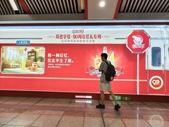 -王府井(地铁站)
