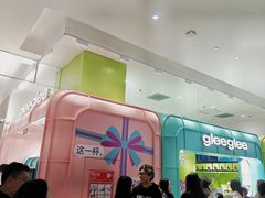 -gleeglee乐溢亦茶(合生汇店)