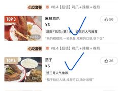 -刘小忙把子肉(北园大街总店)