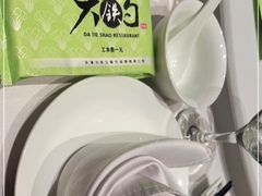 -大铁勺新津菜(迎水道店)